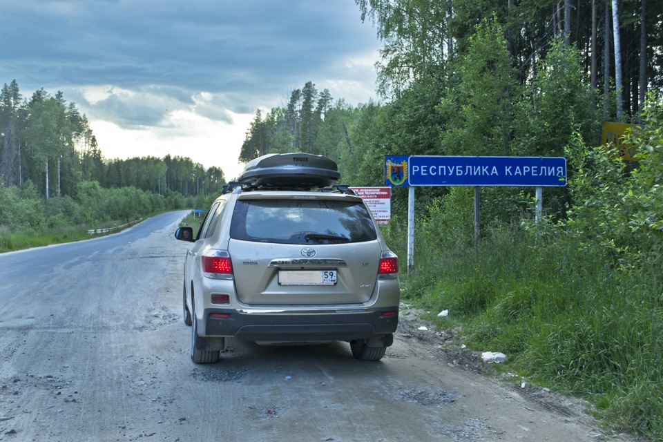 Пермь архангельск карта