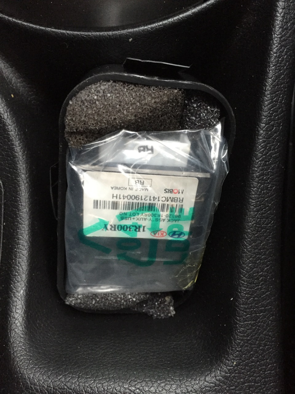 Фото в бортжурнале Hyundai Solaris (1G). Запчасти на фото: 961201R300RY
