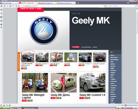 Bortzhurnal Geely Mk Chernaya Zhemchuzhina Impress