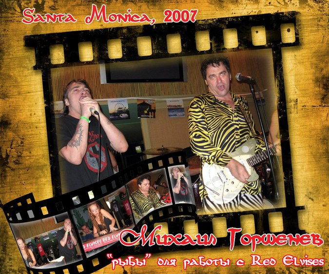 Don t crucify me перевод