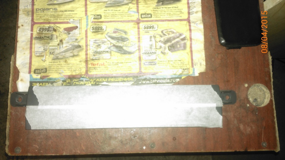 стекловолокно, эпоксидка и другие — ГАЗ 3102, 2,4 л, 2007 года ...