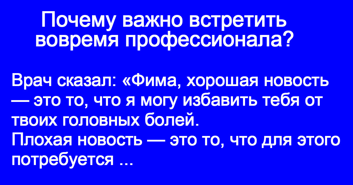 Анекдот про перестановку кроватей в публичном