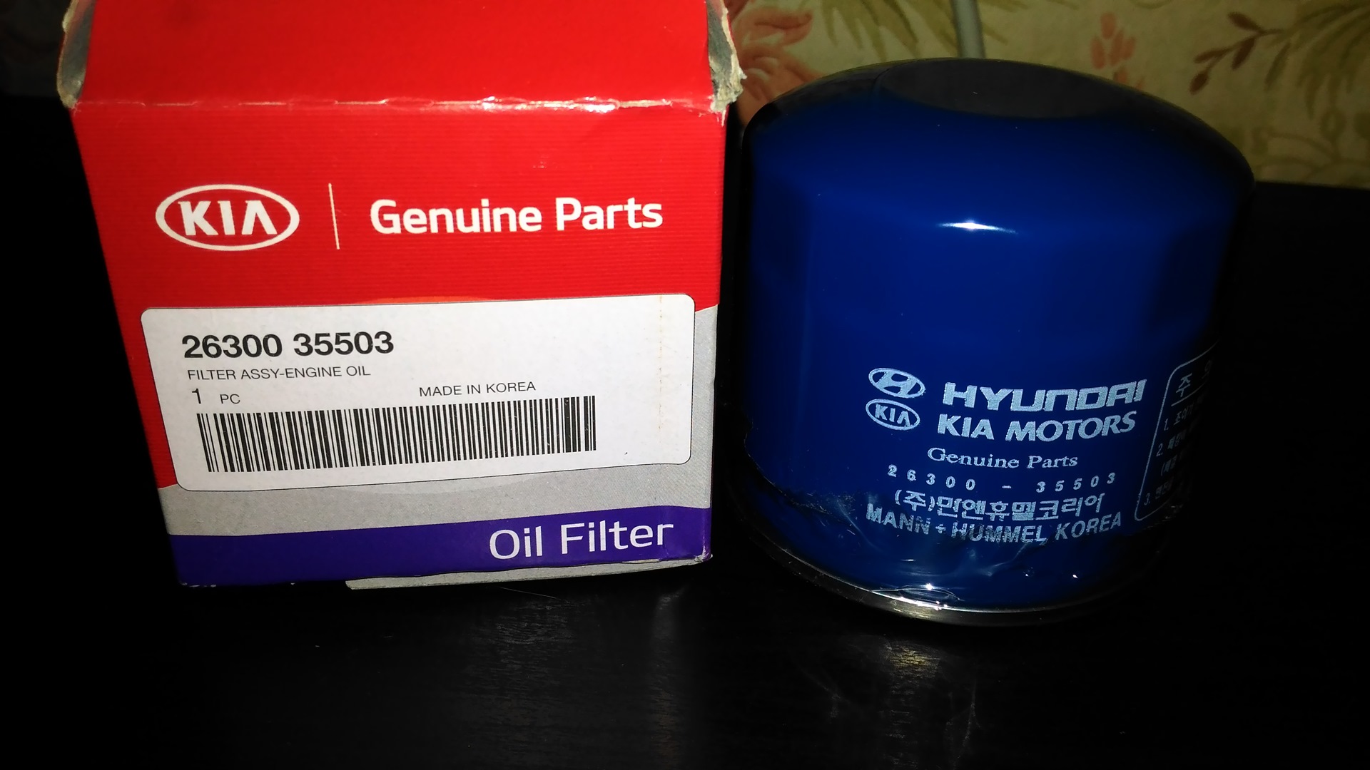 T parts oils