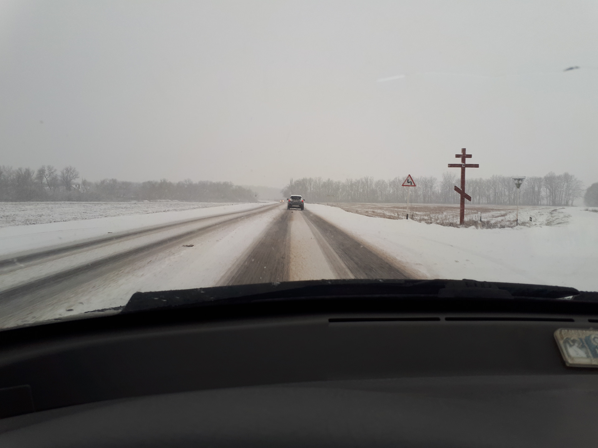 Погода в Воронеже и области от 30.03.2017г. — DRIVE2
