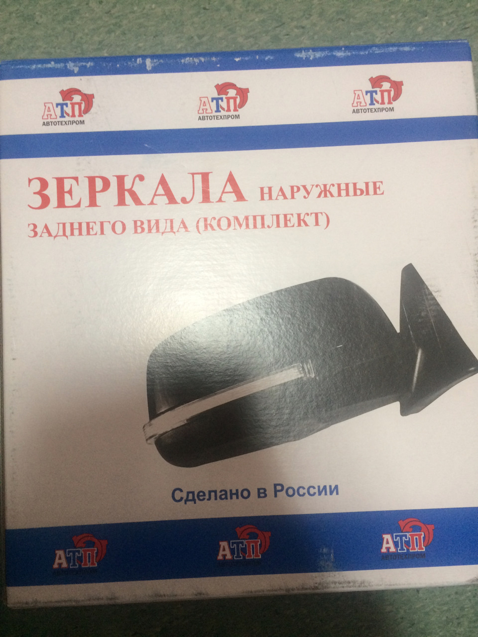 Прикупил Зеркала SE — Lada Приора седан, 1,6 л, 2008 года | аксессуары ...