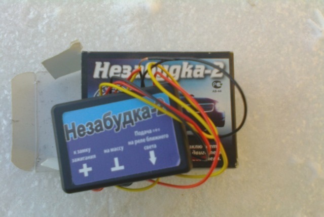 дневные ходовые огни в противотуманки — BMW 3 series (E36), 1,8 л, 1995 ...