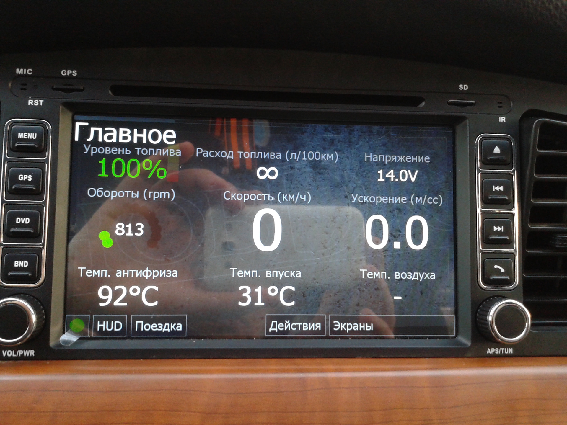 Магнитола аура с блютузом 600bt. Функции магнитолы. Функции магнитолы. Магнитола шкода рапид 2019. Функции магнитолы.