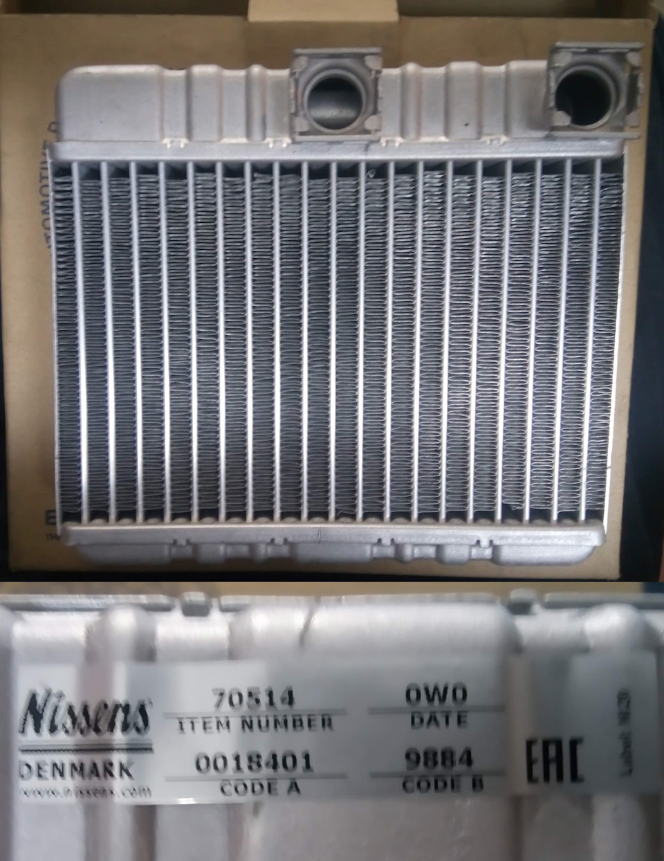 Новый радиатор Nissens # каталога 70514 — BMW 3 series (E46). Запчасти на фото: 70514