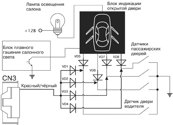 Схема преобразователя потенциалов для подключения сигнализации к концевикам двер