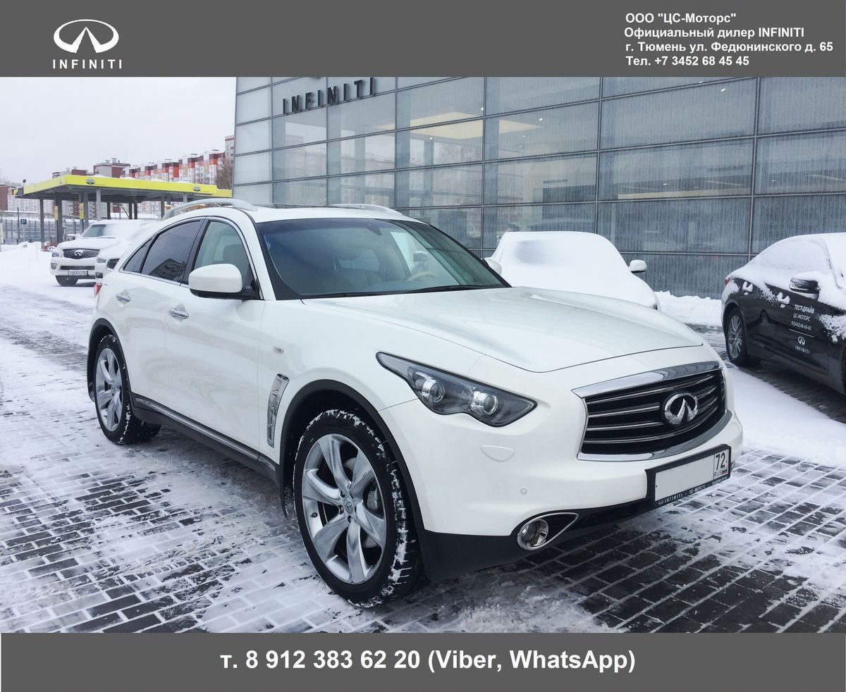 хождение по мукам — Infiniti FX (2G), 3,7 л, 2012 года | покупка машины |  DRIVE2