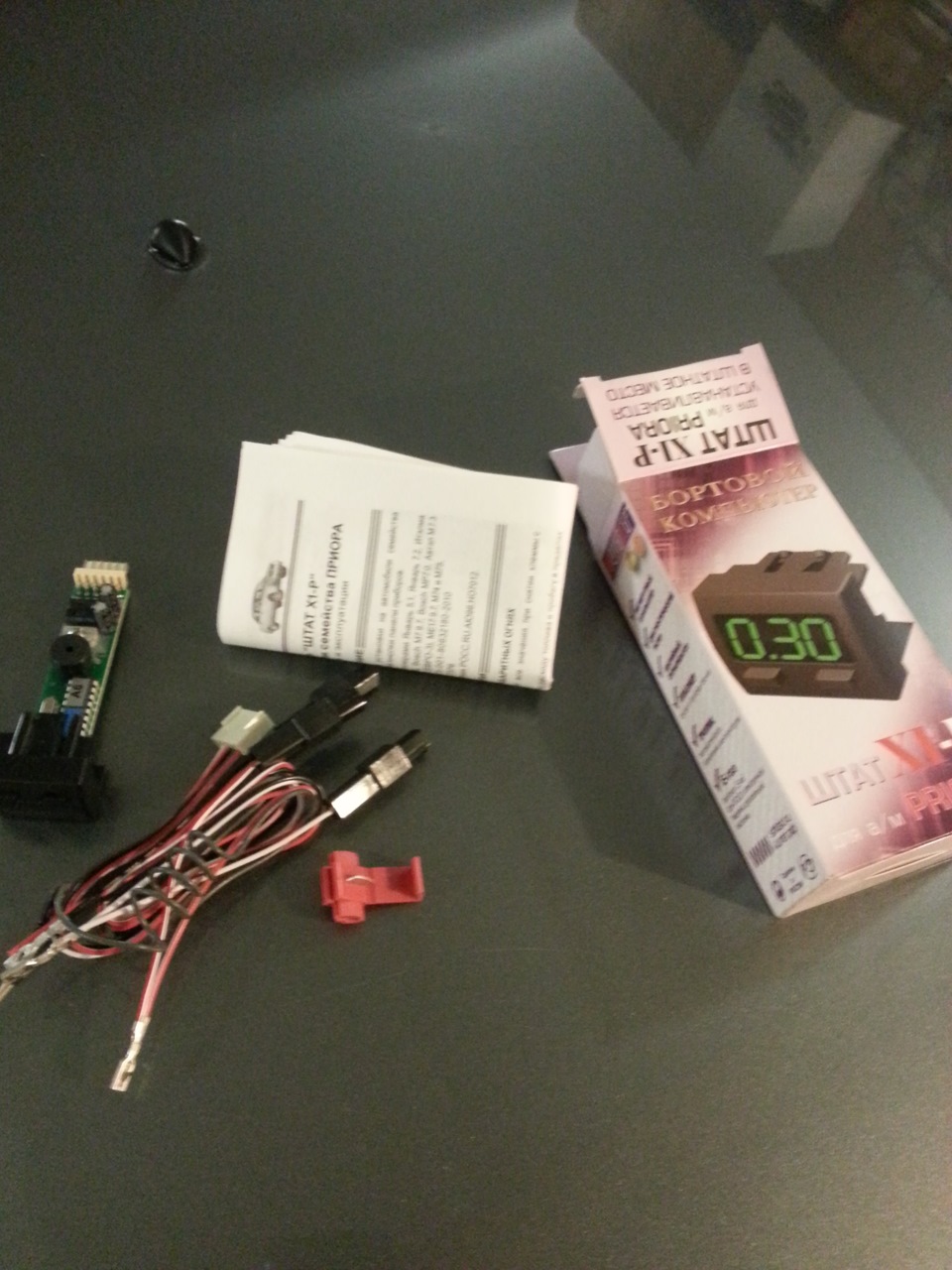 Установка бортового компьютера — Lada Приора универсал, 2009 года ...