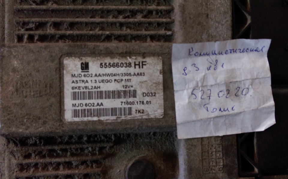 Фото в бортжурнале Opel Astra H