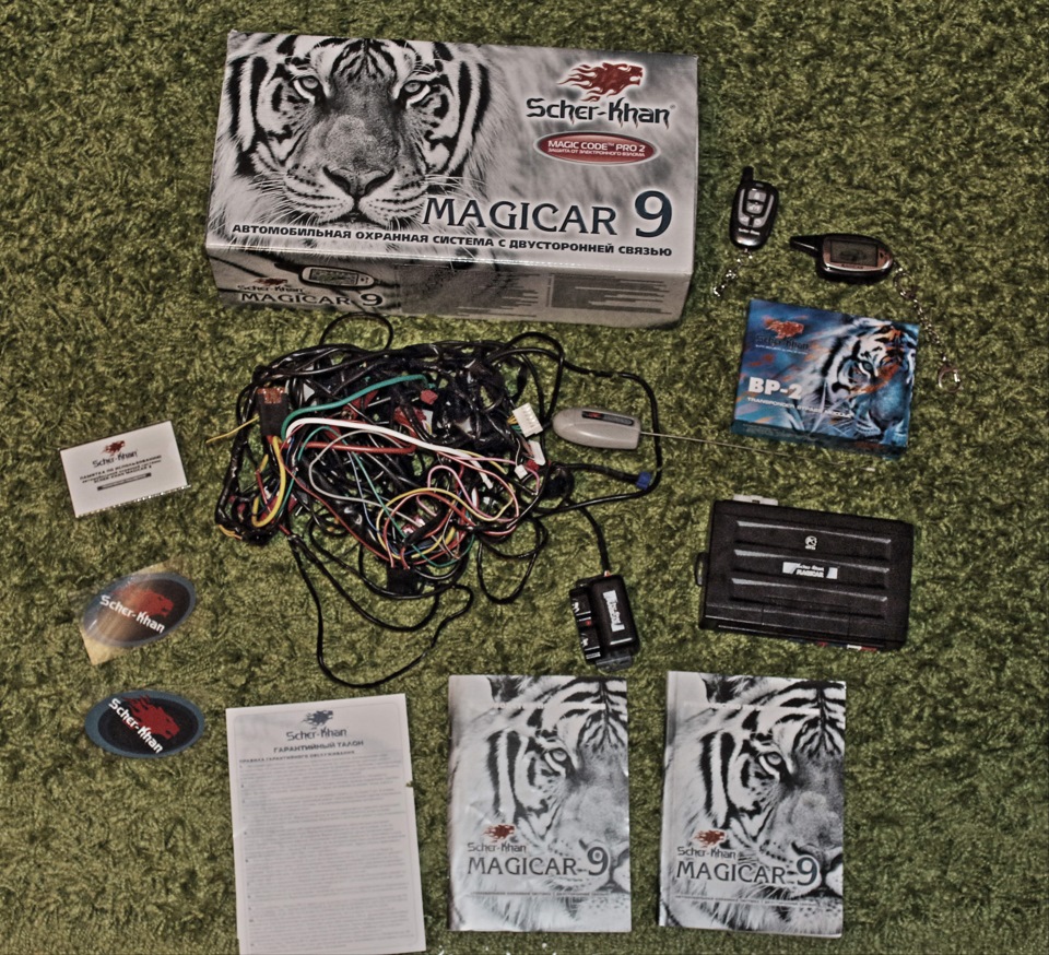 Scher khan magicar 3. Сигнализация маджикар 9. Magicar 8s Scher-Khan комплект. Шерхан t2 комплектация. Обходчик Шерхан магикар 9.