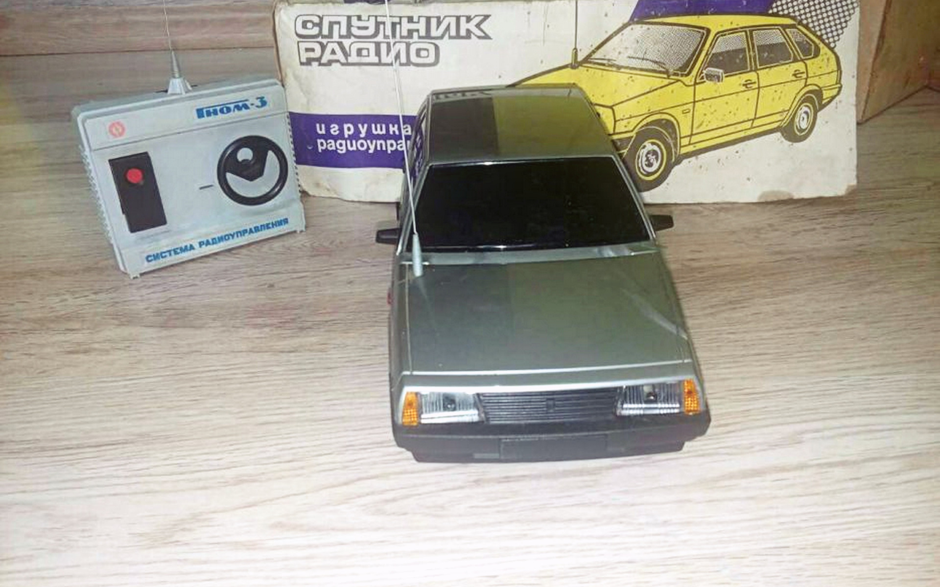 Ваз 2109 Игрушка Купить