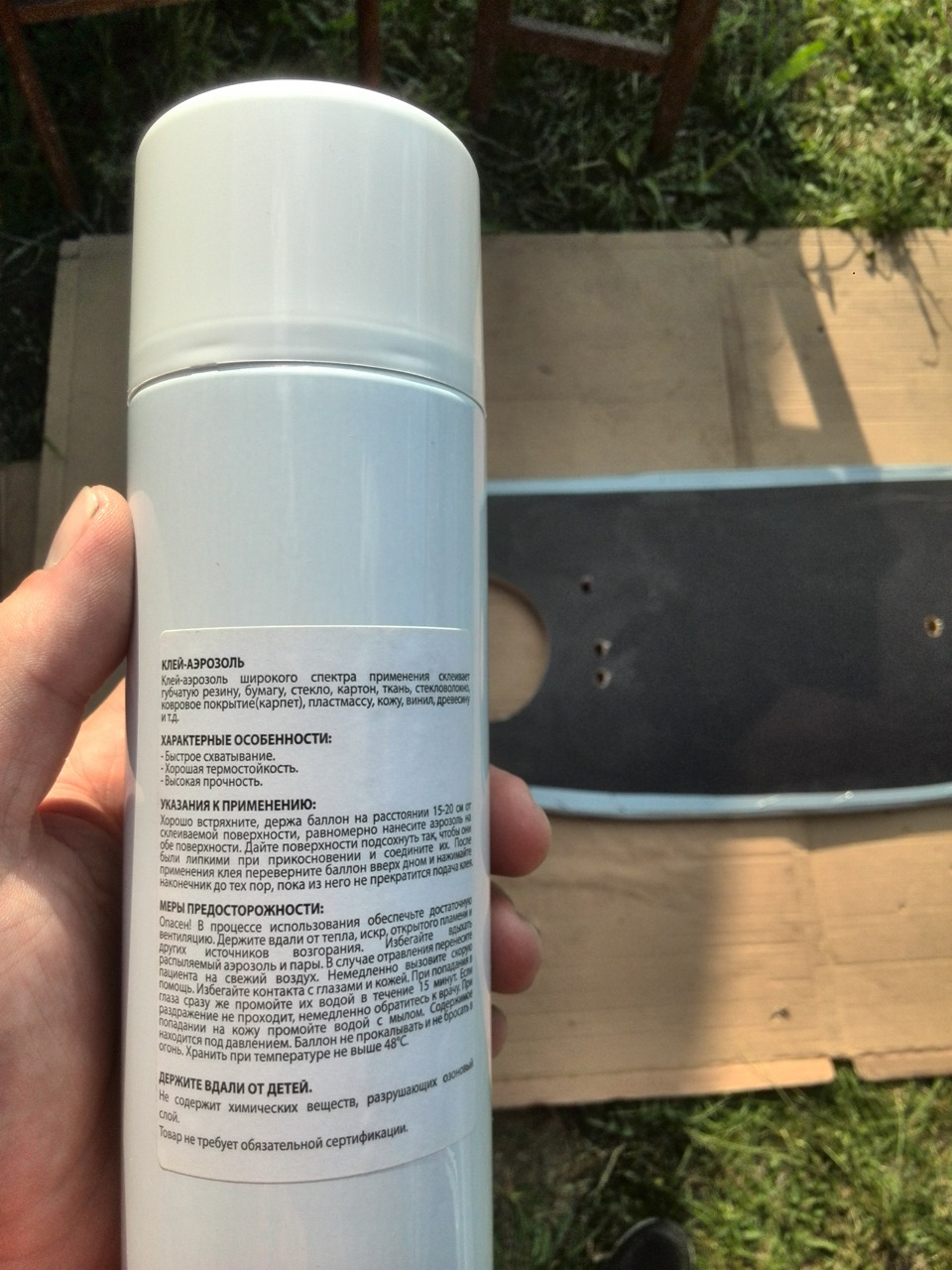 Клей для карпета, ушел весь балон — Chevrolet Lacetti 5D