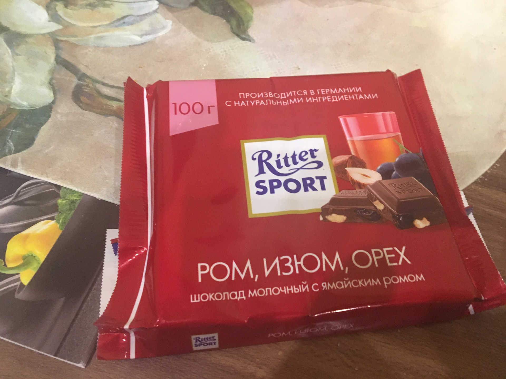 Риттер спорт ром изюм орех