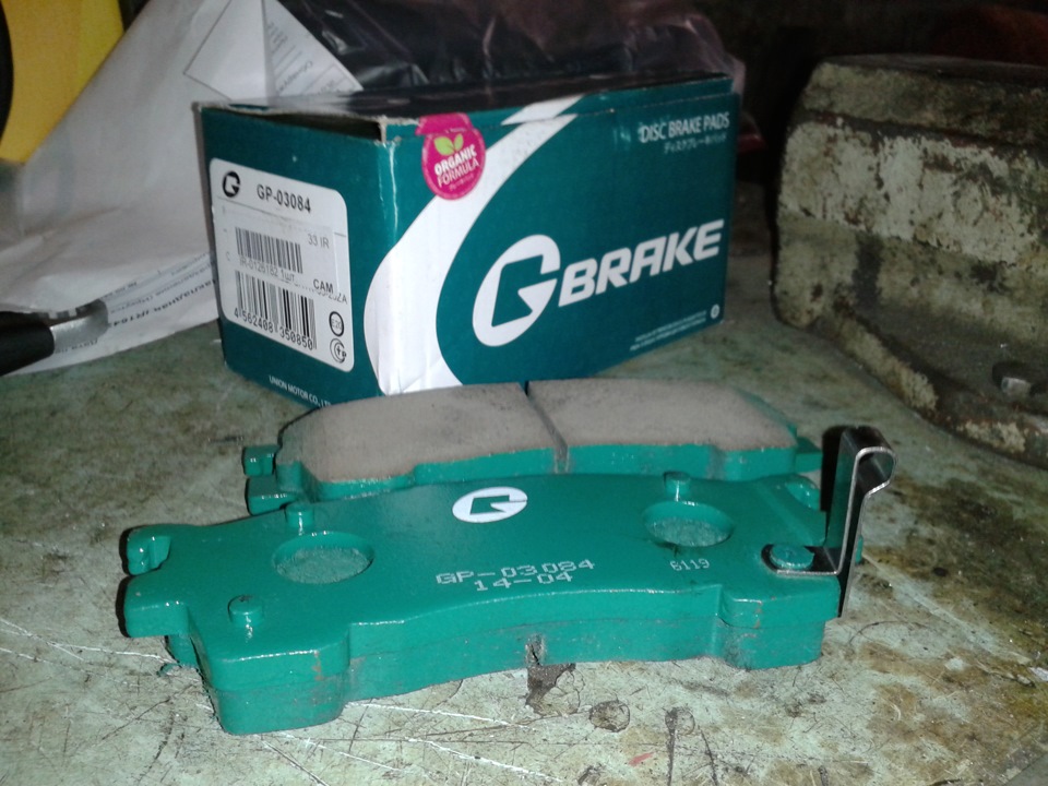 G brake производитель. Колодки g-Brake gp05225. Колодки g-Brake GP-11239. G Brake 02022 тормозные колодки. Колодки g-Brake gp07058.