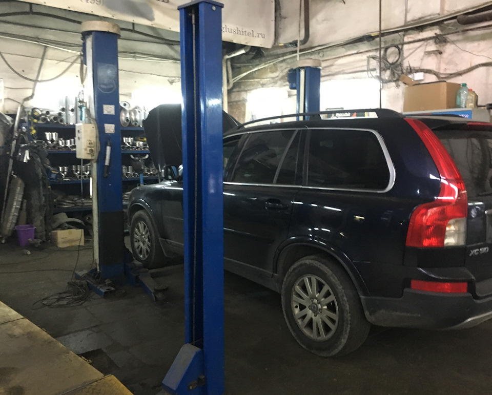 volvo xc90 чем прошить. Смотреть фото volvo xc90 чем прошить. Смотреть картинку volvo xc90 чем прошить. Картинка про volvo xc90 чем прошить. Фото volvo xc90 чем прошить