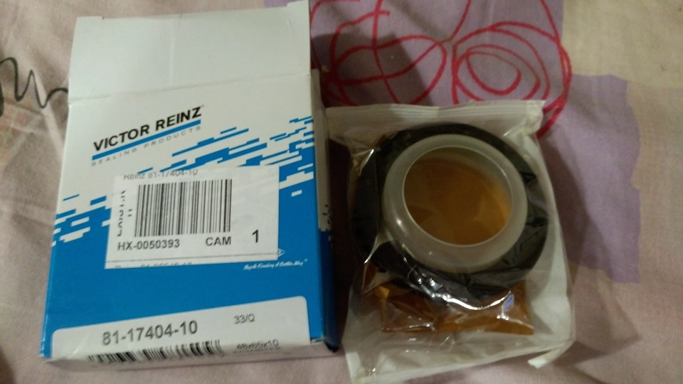 Фото в бортжурнале BMW 5 series (E34). Запчасти на фото: 811740410