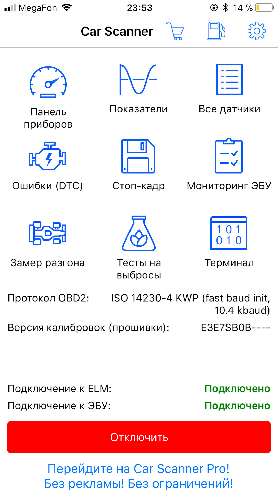 Кар сканер. Car Scanner мониторинг ЭБУ. Car Scanner ошибка 22. Кариста программа для IOS. Car Scanner обозначение все датчик.
