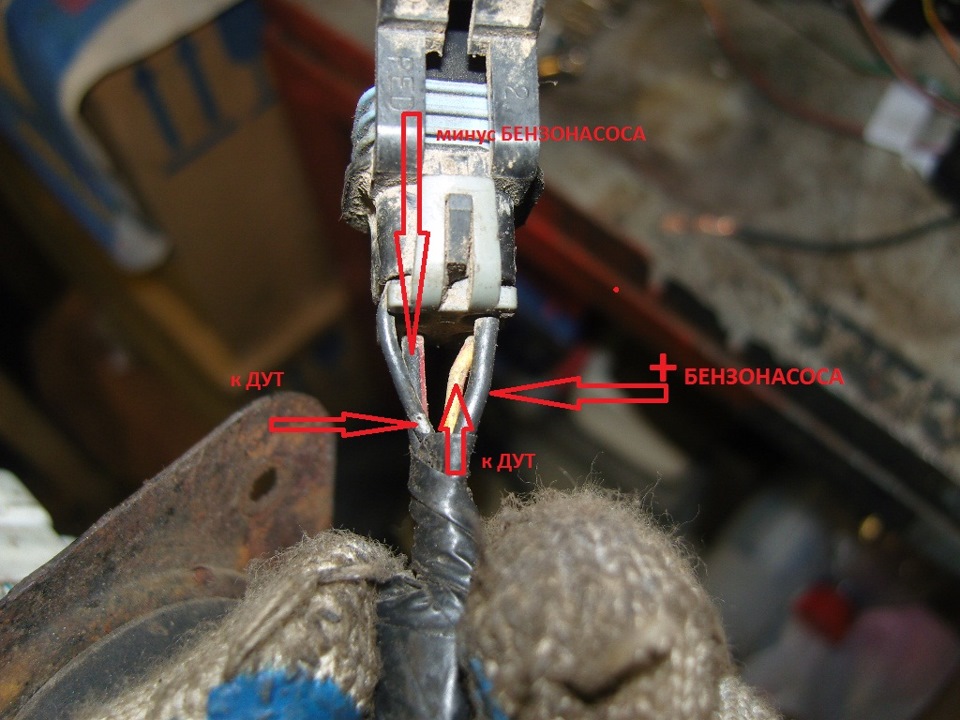 распиновка штекера бензонасоса ваз