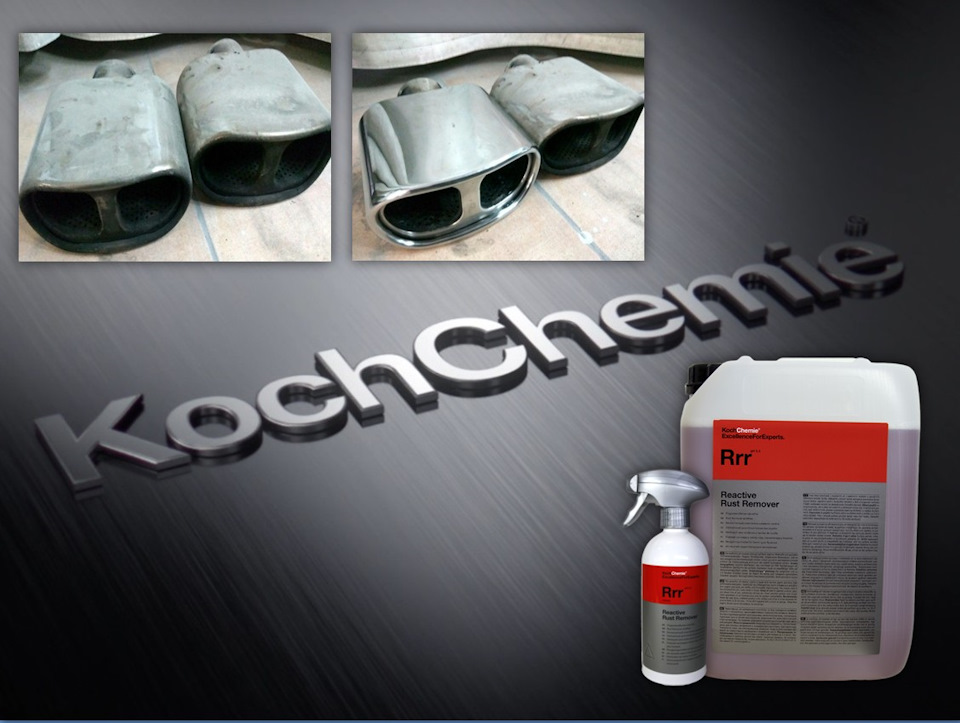 Очистка поверхностей ЛКП, дисков от ржавчины и нагара — KochChemie на ...