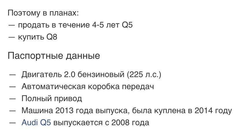 Стулья расставлены твои пустует