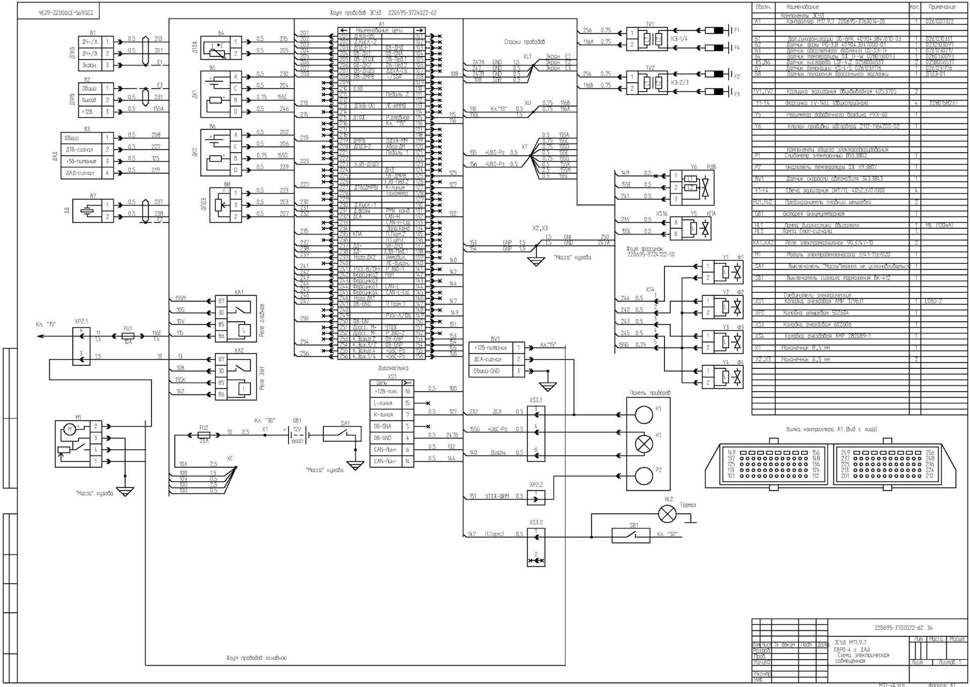 Kdn36x00 bosch схема электрическая