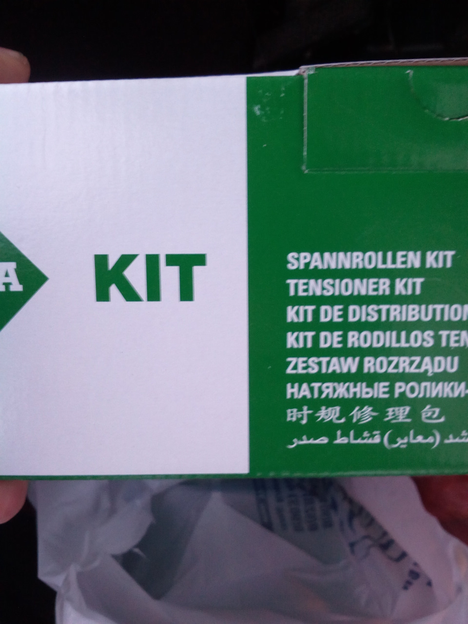 Замена помпы и ГРМ — DRIVE2