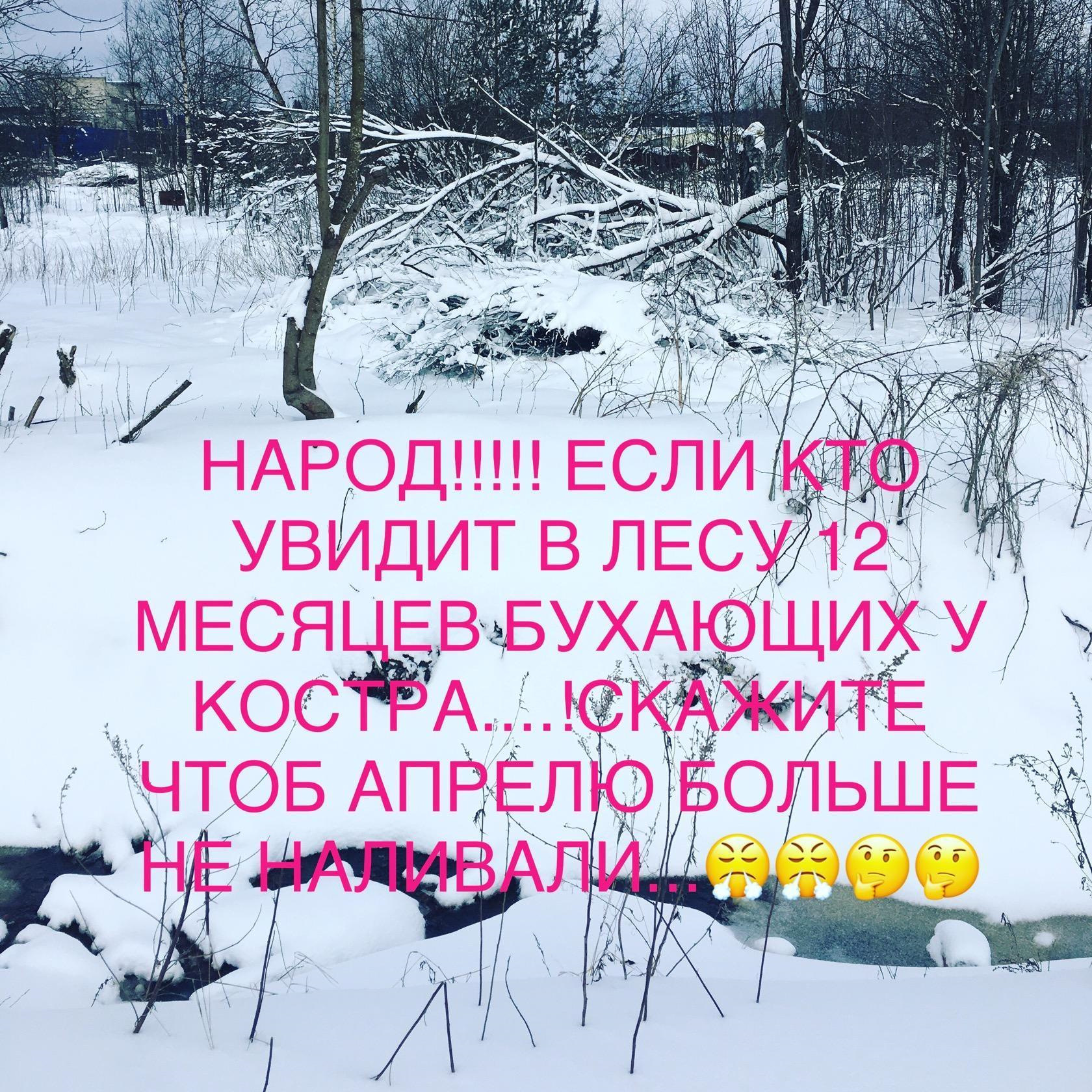 Смеха, картинки смешные про погоду в апреле