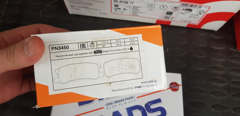 Фото в бортжурнале Mitsubishi Outlander XL. Запчасти на фото: PN3450