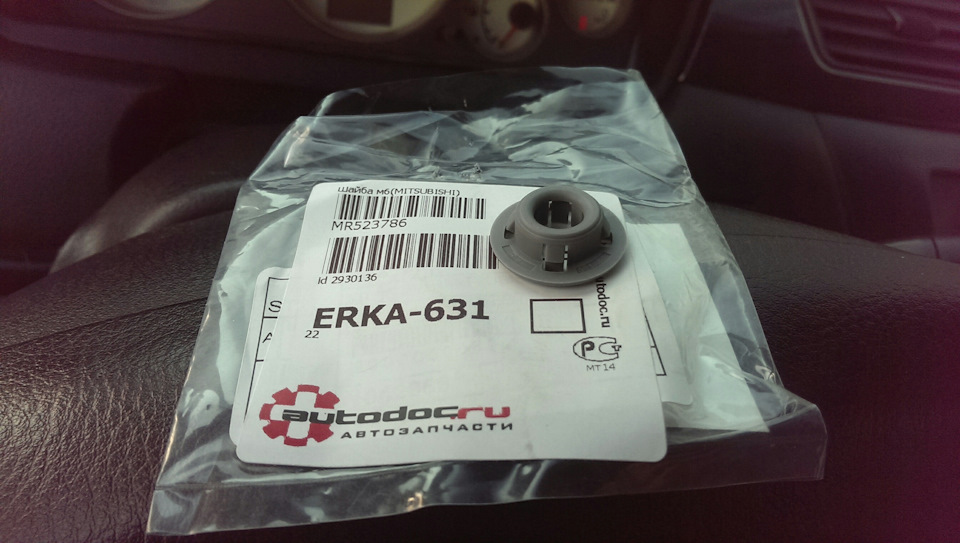 MR523786 КЛИПСА ПЛАСТИКОВАЯ ШАЙБА СТОЙКИ КАПОТА LANCER Mitsubishi ...
