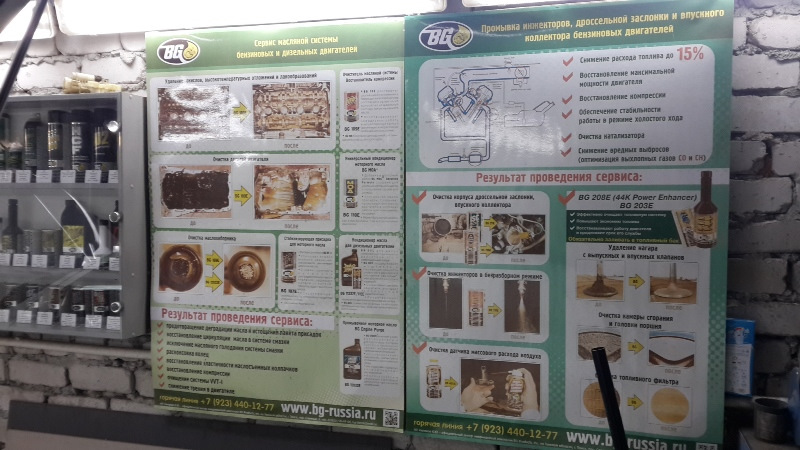 Наглядное пособие — Skoda Octavia A5 Mk2