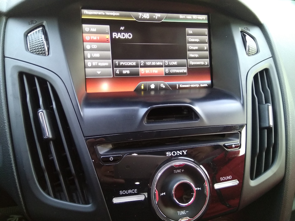Sync 1. Sync 1 ford fusion. Форд куга 2 многофункциональный информационный дисплей. Ford sync 1. Sync 1.