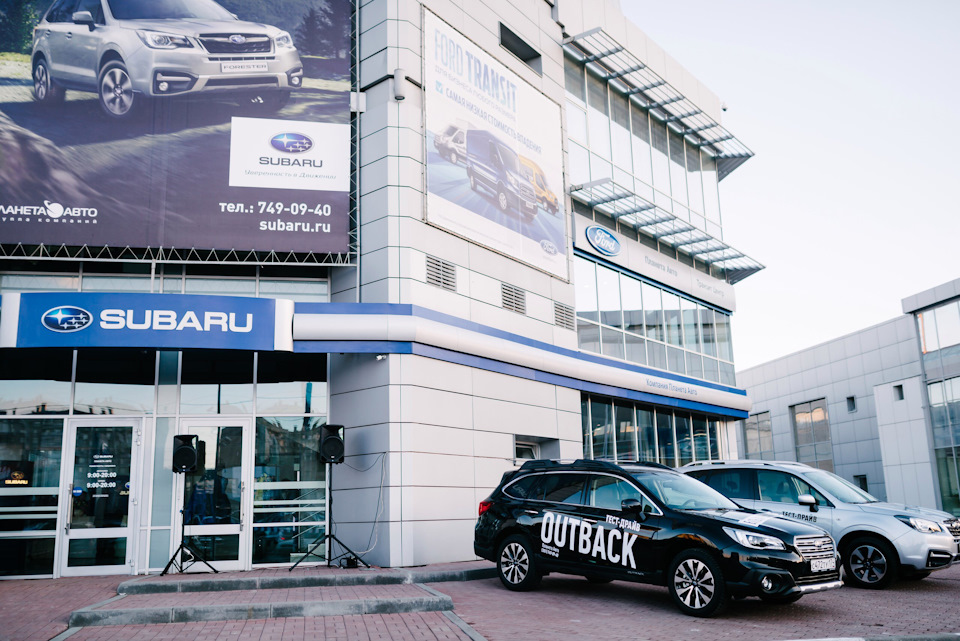 8 лет Субару клубу Южный Урал — Subaru Forester (SG), 2 л, 2006 года ...