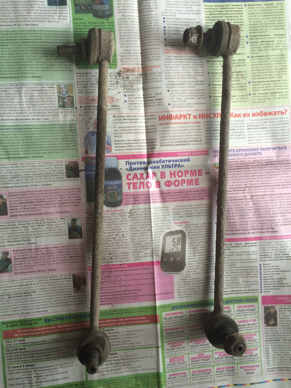 Фото в бортжурнале Skoda Octavia A5 Mk2