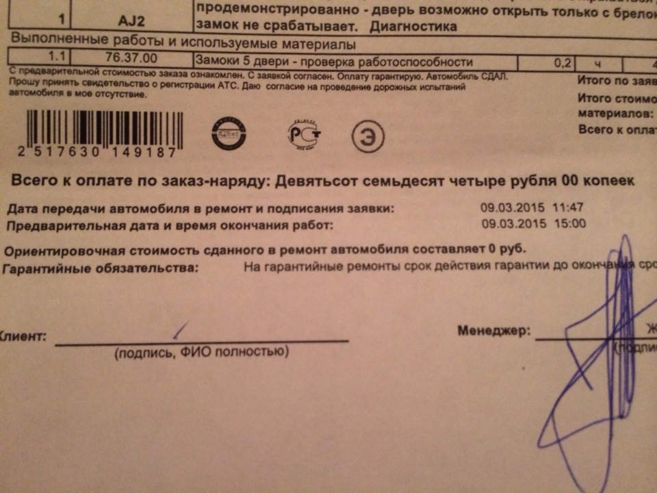 Премиальный сервис Лр — Land Rover Freelander 2, 2,2 л, 2013 года ...