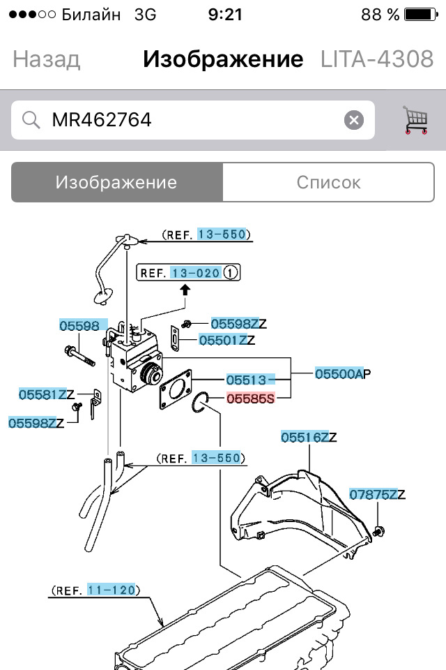 Диагностика и ремонт Mitsubishi