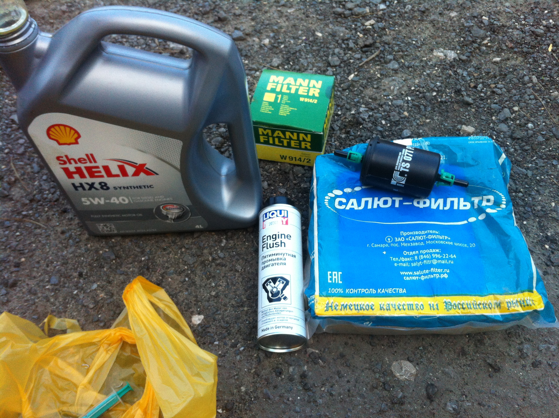 Замега мпасло на датсуне. Какое масло заливать в двигатель датсун мидо. Габариты датсун он до седан. Заборник масла на датсун. Объем масла в датсун он до.