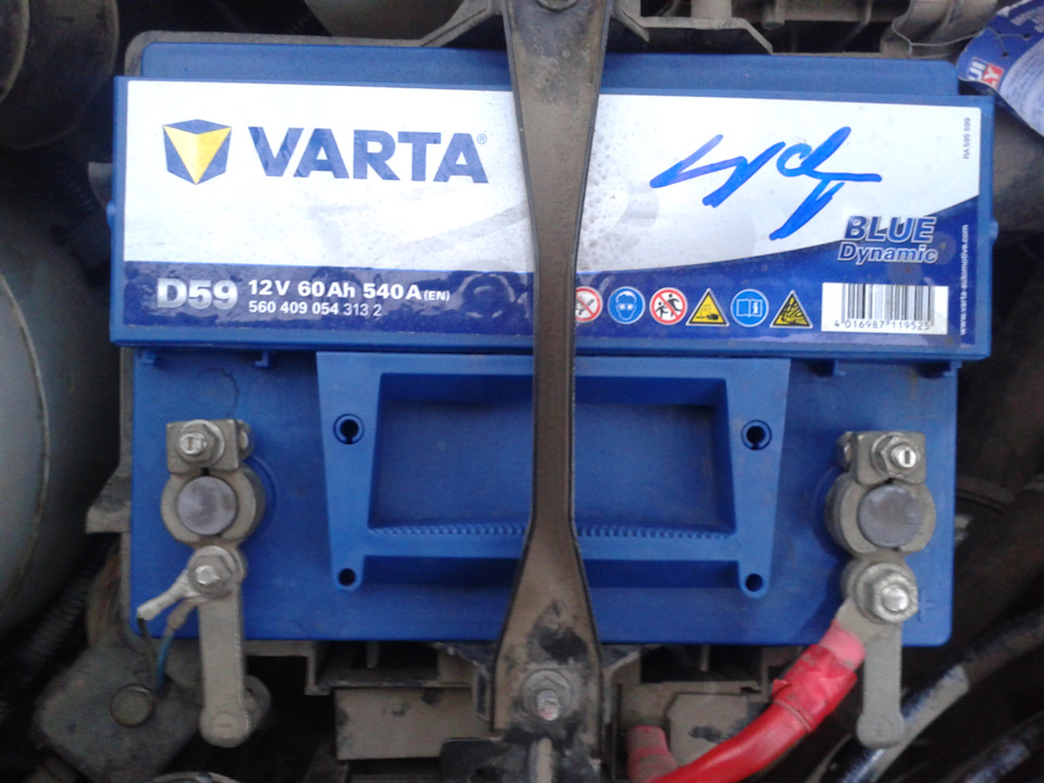 Varta d59