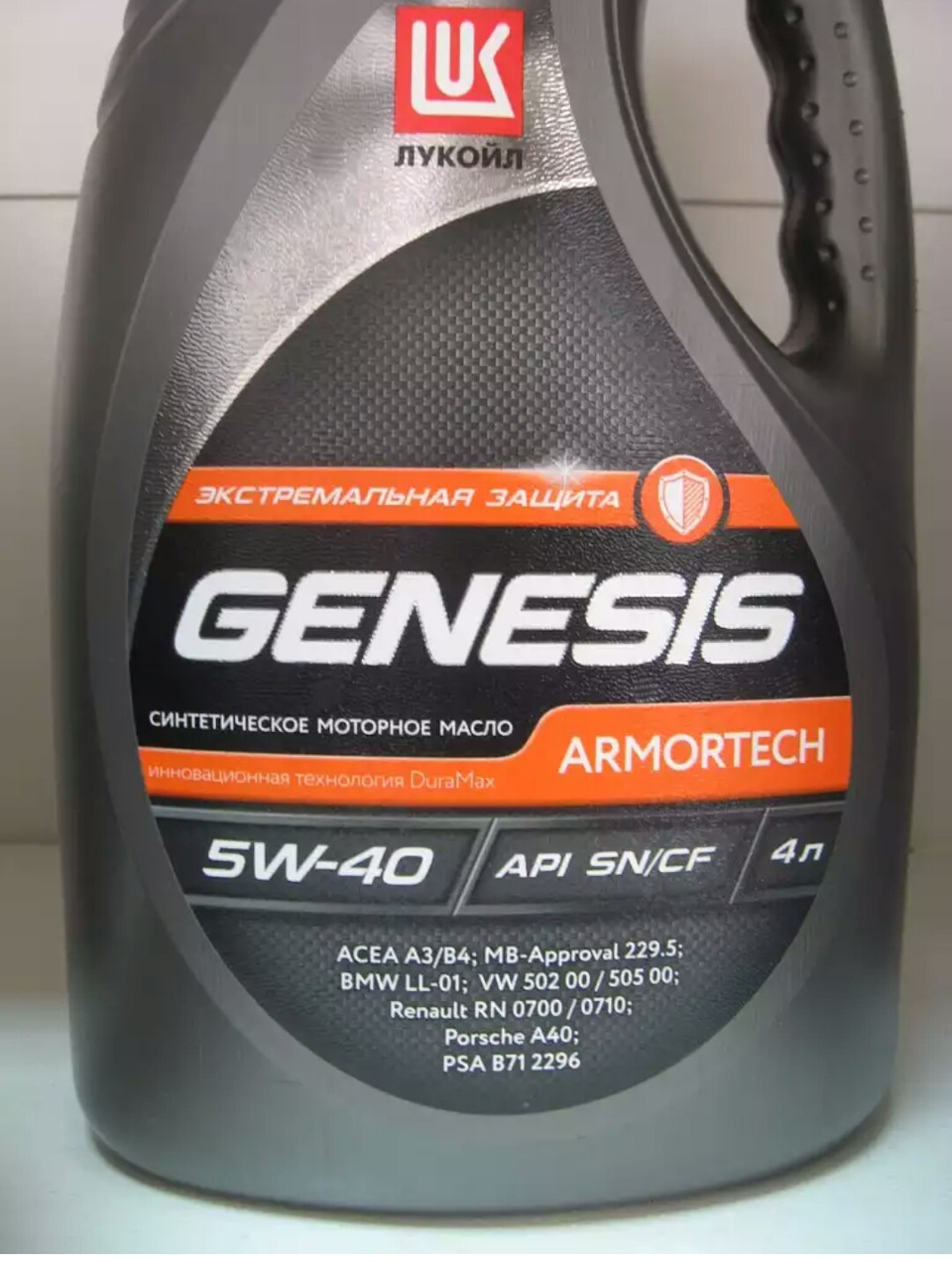 Тест масла лукойл генезис. 5w-40 Genesis Armortech 4л. Genesis Armortech 5w40 SN/CF. Масло Лукойл 5w40 Genesis Armortech. Lukoil Genesis Armortech 5w-40 4л.