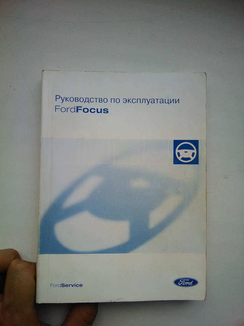 №5 — Троение на холостом ходу. Дергается авто при разгоне. Ford Focus 1  Zetec-E 1.8 (РЕШЕНО) — Ford Focus I Sedan, 1,8 л, 2004 года | своими руками  | DRIVE2