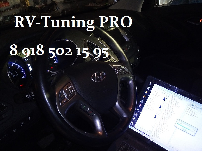 Чип-тюнинг Hyundai IX35 — RV-Tuning PRO на DRIVE2