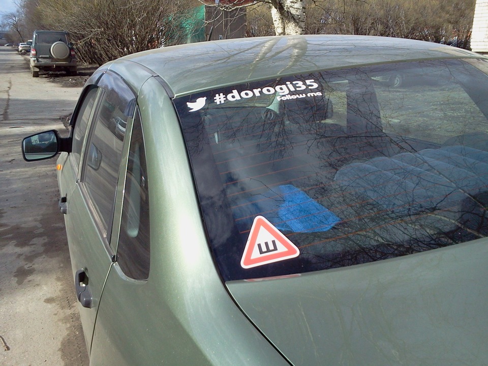 Накладки на пороги и наклейка — Lada Гранта (1G), 1,6 л, 2013 года ...