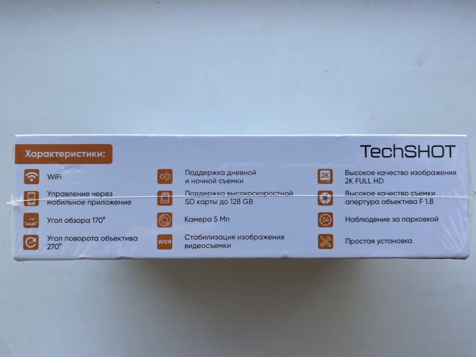 Фото в бортжурнале Changan CS35 Plus (1Gf)