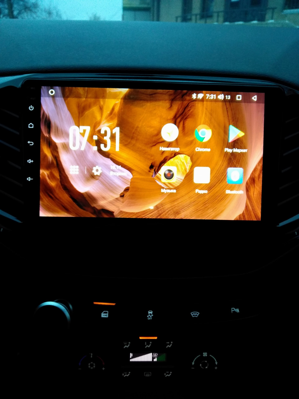 Магнитола KingBeats K2. — Lada Vesta, 1,6 л, 2019 года | автозвук | DRIVE2