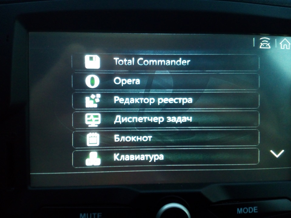 Прошивка ММС Гранта версии 21.12.64 — Lada Гранта лифтбек, 1,6 л, 2015 ...