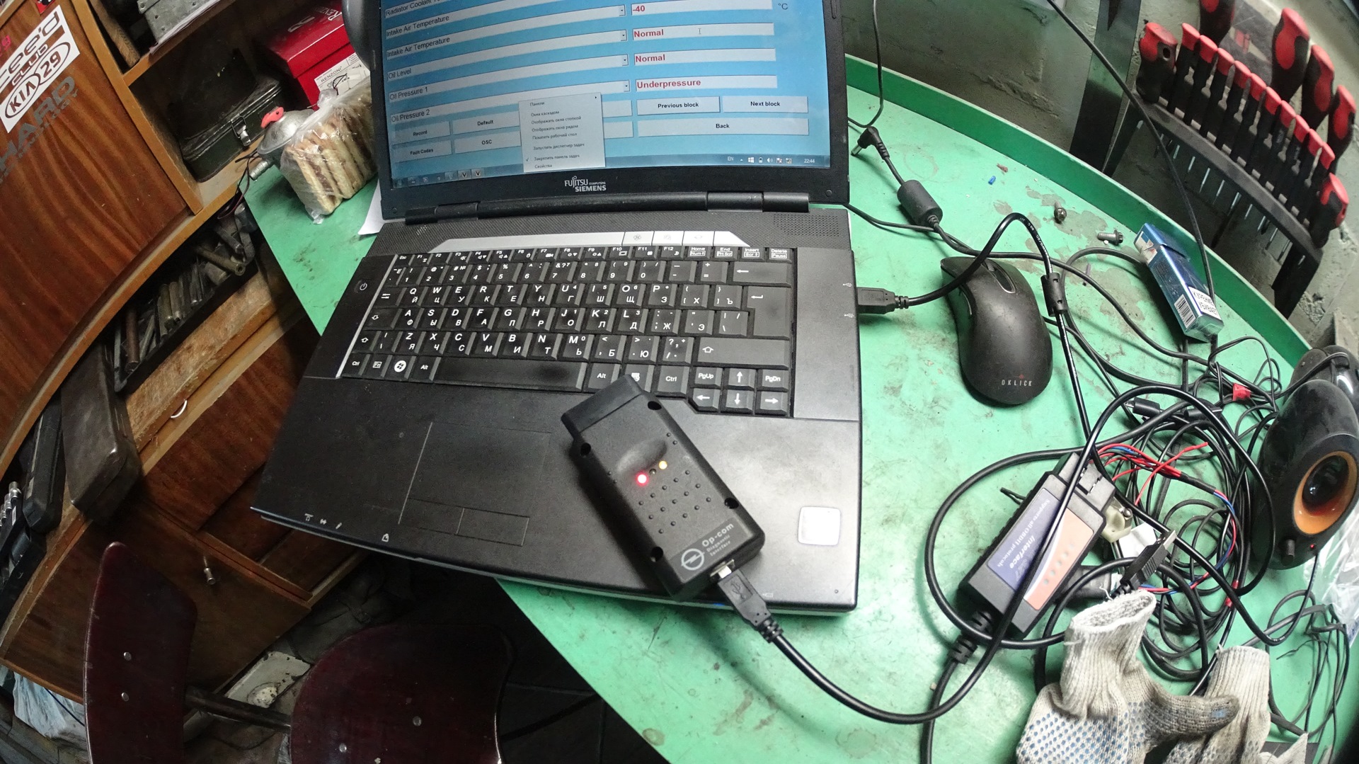 Op com китайский драйвера