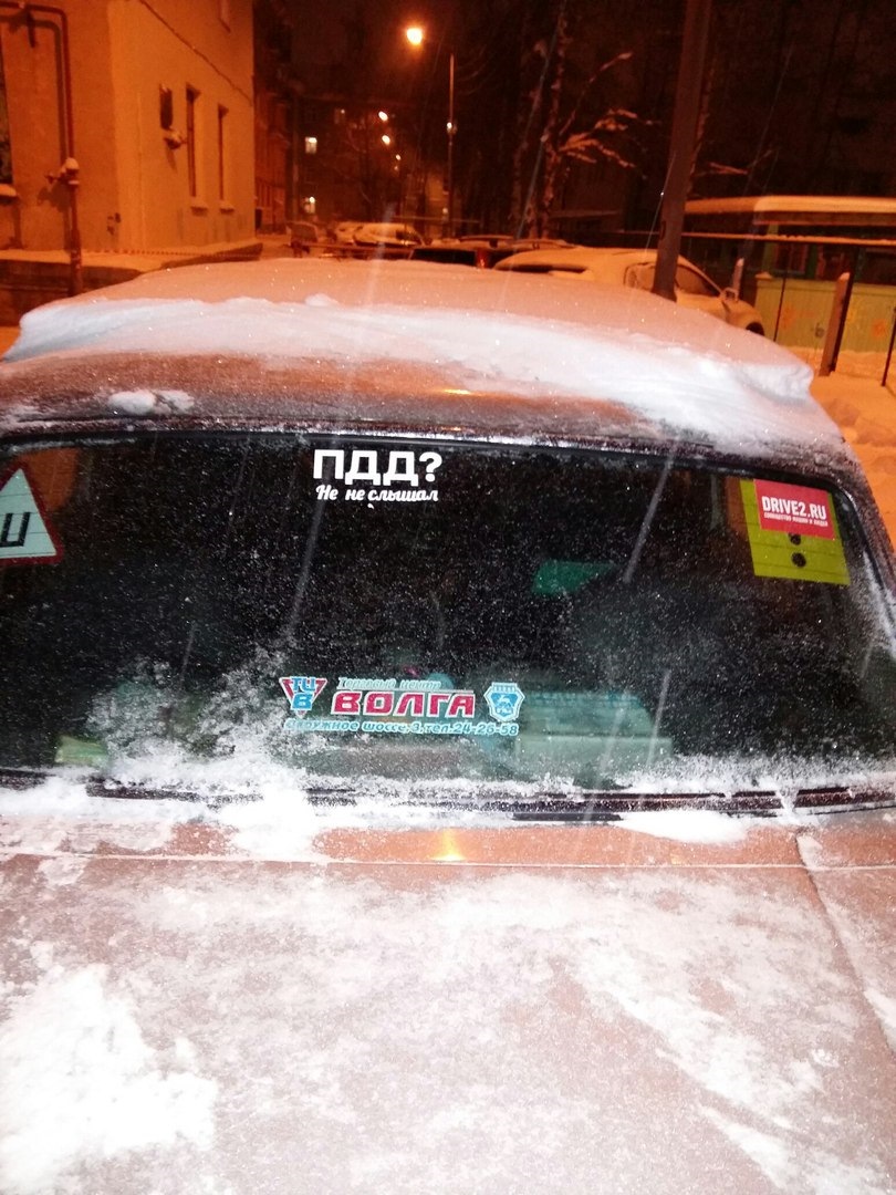 ништячки — ГАЗ 31105, 2,4 л, 2005 года | просто так | DRIVE2