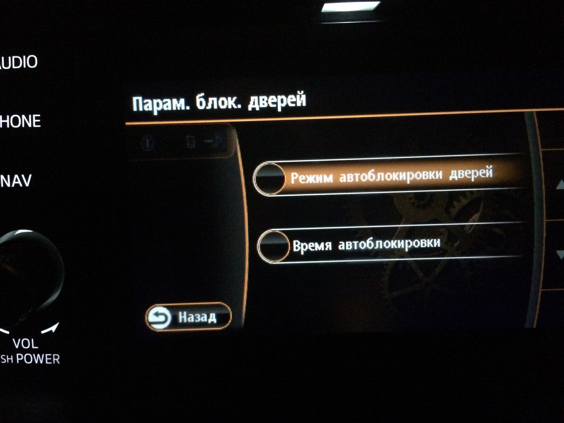 Запирание дверей — Mazda CX-5 (1G), 2 л, 2012 года | своими руками | DRIVE2